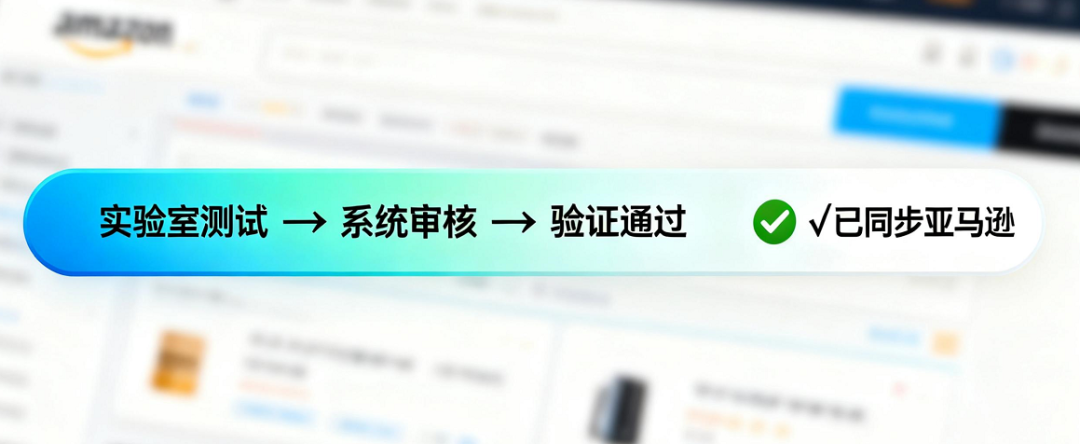 被TIC新规整慌了？别急，这几步搞定亚马逊直接验证！