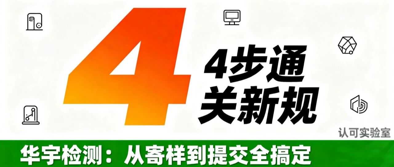 亚马逊儿童玩具直接验证机制上线，现在行动稳赢下半年！