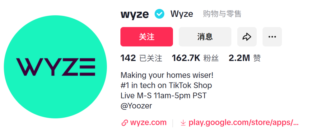 9.9美元的“电子眼”在TikTok卖爆了,7天入账76万+!