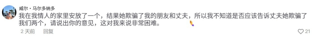 9.9美元的“电子眼”在TikTok卖爆了,7天入账76万+!