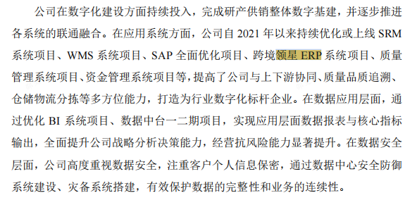 领星ERP全新延迟结算解决方案，助力跨境卖家破解延迟结算难题！