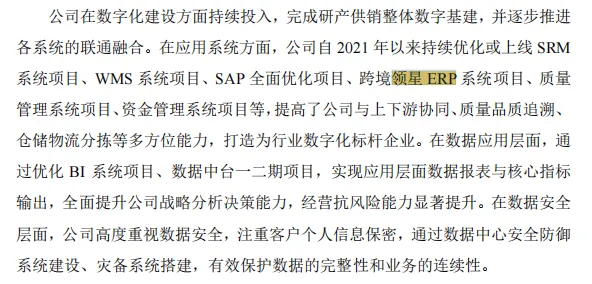 领星ERP全新延迟结算解决方案，助力跨境卖家破解延迟结算难题！