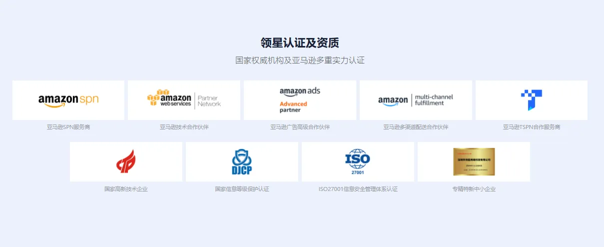 领星ERP全新延迟结算解决方案，助力跨境卖家破解延迟结算难题！