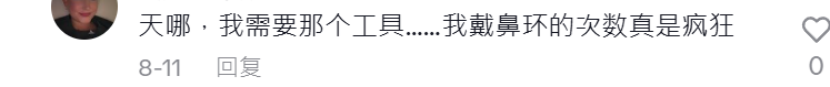 国内没市场的小众饰品，在TikTok上吸金百万！