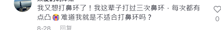 国内没市场的小众饰品，在TikTok上吸金百万！