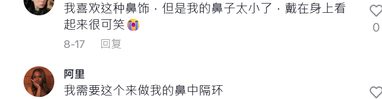 国内没市场的小众饰品，在TikTok上吸金百万！