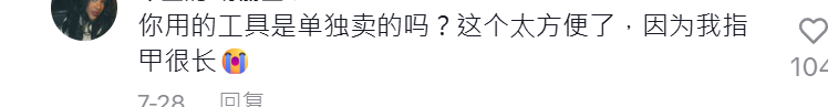 国内没市场的小众饰品，在TikTok上吸金百万！