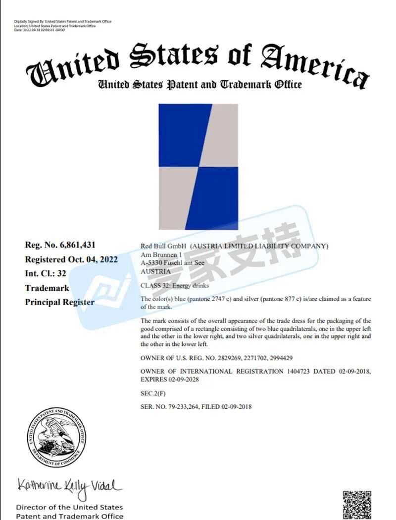 25-cv-01004，TRO冻结预警!Red Bull商标维权，454店涉案