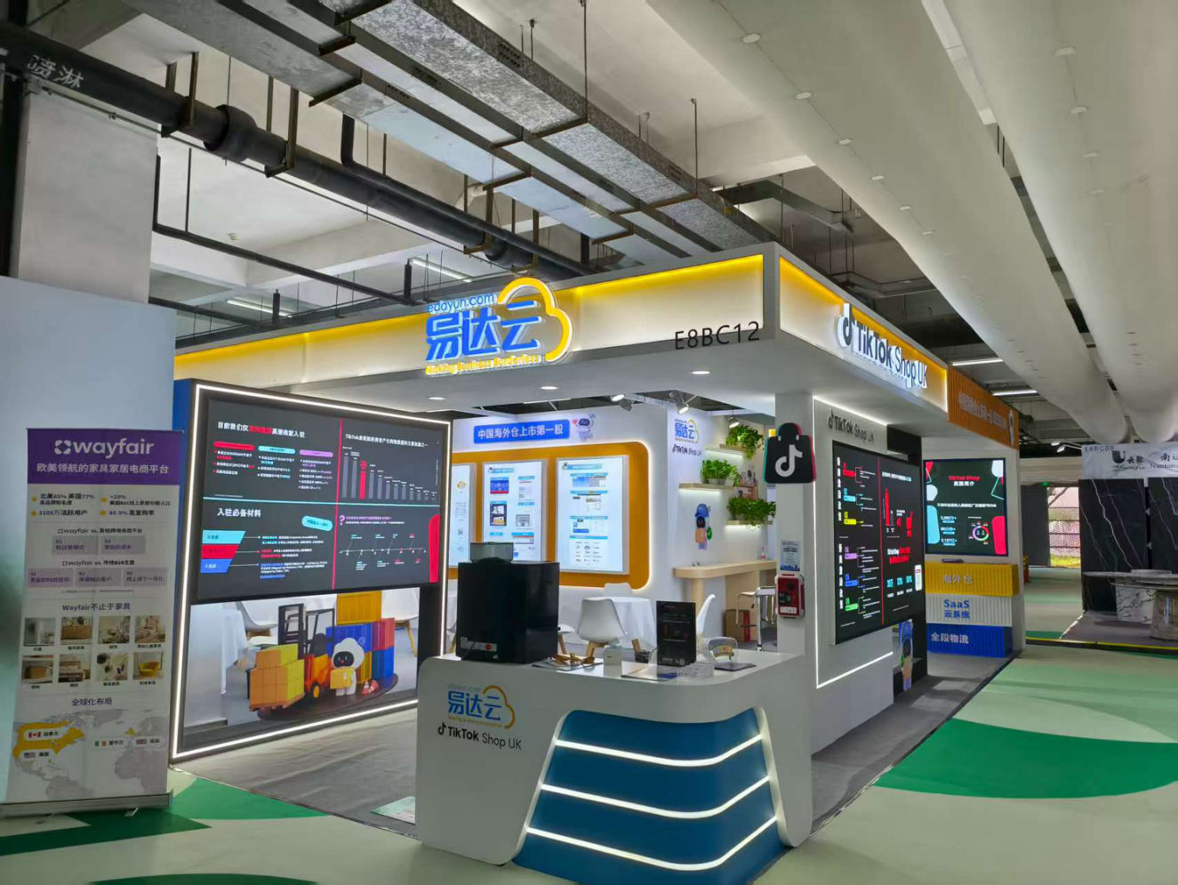 易达云&TikTok Shop UK携手亮相第三十届中国国际家具展览会