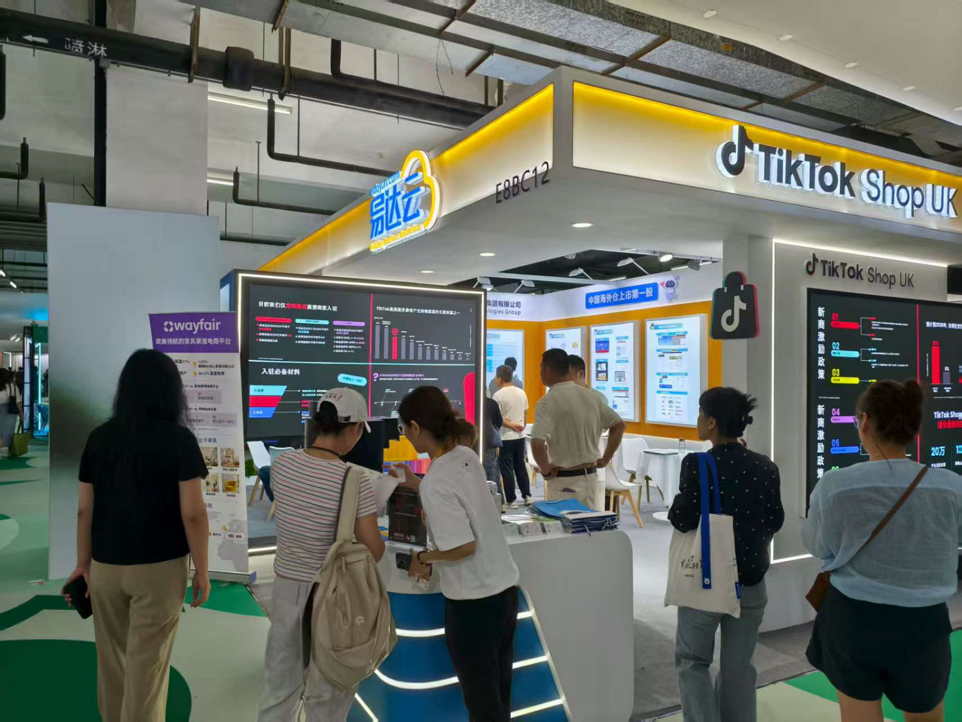 易达云&TikTok Shop UK携手亮相第三十届中国国际家具展览会