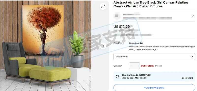 25-cv-11164，keith新案速递！非洲树黑人女孩版权作品有TRO冻结风险