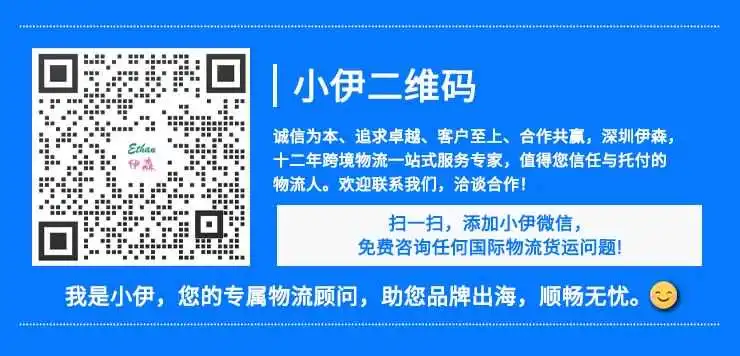 小伊企业微信二维码广告图.jpg