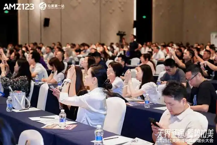 Temu在巴西崛起，拉美电商市场迎来新机遇！