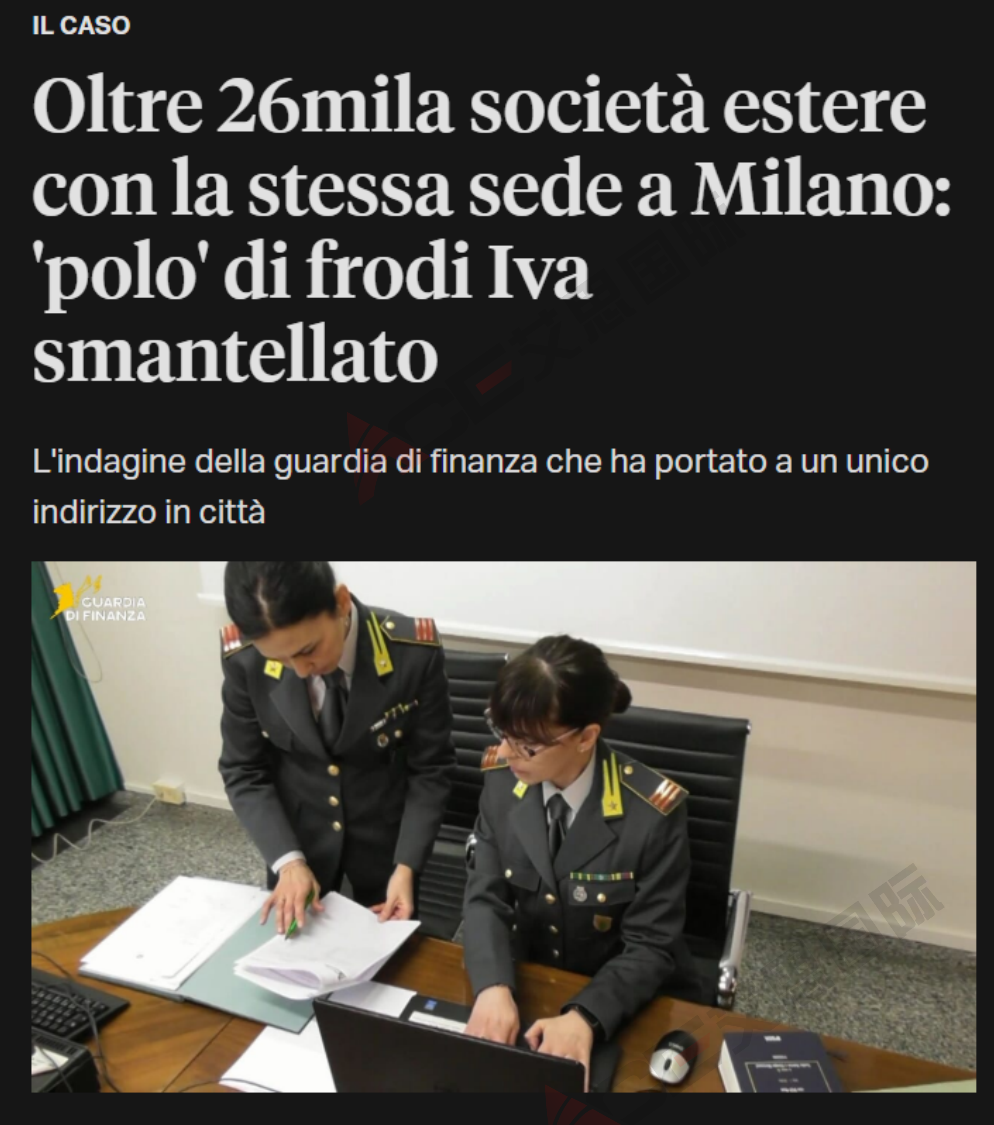 意大利税务局重拳打击：26,000家外国公司被查！跨境卖家必须注意