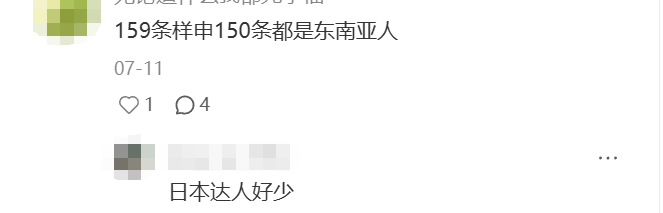站在风口60多天了，TikTok日区卖家都起飞了吗?