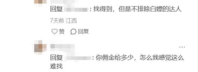 站在风口60多天了，TikTok日区卖家都起飞了吗?