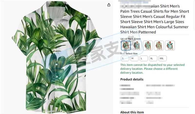 25-cv-01221，植物插画师Shelley Steer跨境隐匿维权，41店被TRO冻结！