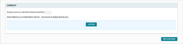 重要通知｜亚马逊巴西站点卖家资质审核已上线，新老卖家请及时确认！