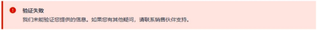 重要通知｜亚马逊巴西站点卖家资质审核已上线，新老卖家请及时确认！