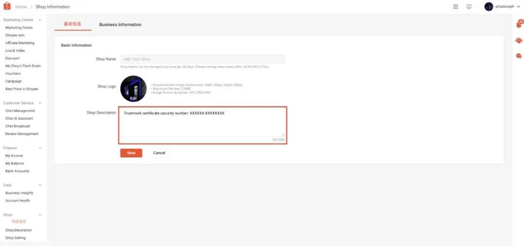 【平台规则】菲律宾电子商务信任标志