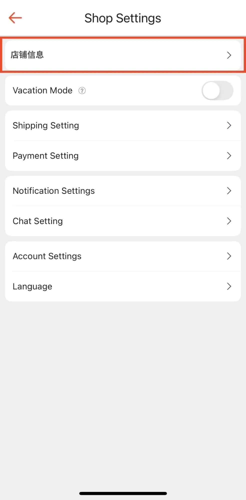 【平台规则】菲律宾电子商务信任标志