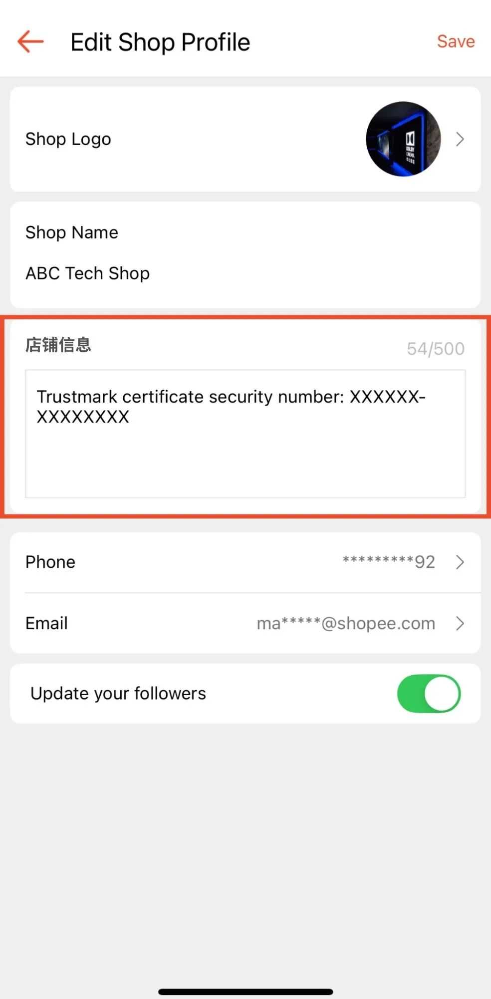 【平台规则】菲律宾电子商务信任标志