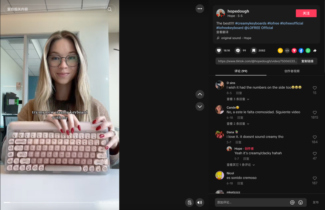 这个专为女性设计的键盘，出海一年营收就破了1个亿