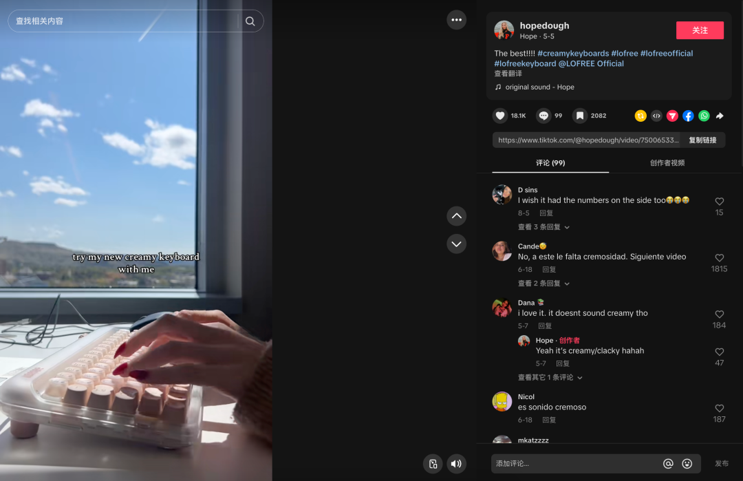 这个专为女性设计的键盘，出海一年营收就破了1个亿