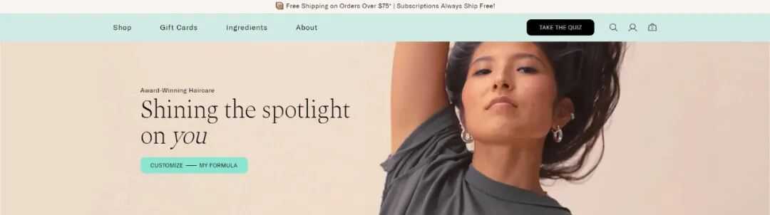 独立站优秀案例分析：洗护品牌如何打造用户专属体验？