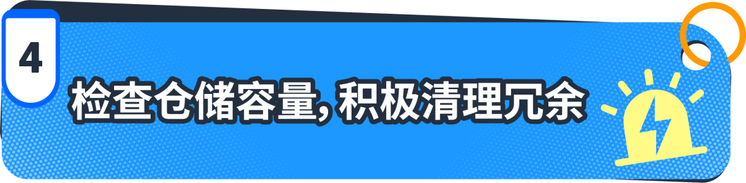 2025亚马逊物流FBA最新入仓政策解读和卖家应对要点