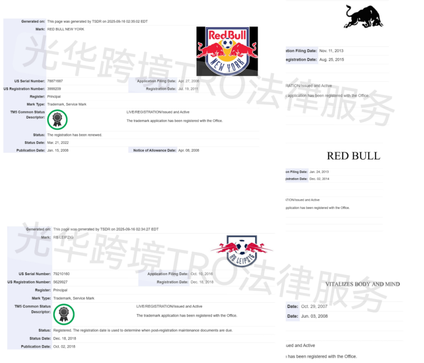 【25-cv-01004】功能性饮料品牌RED BULL红牛商标维权！体育用品及周边产品需小心！