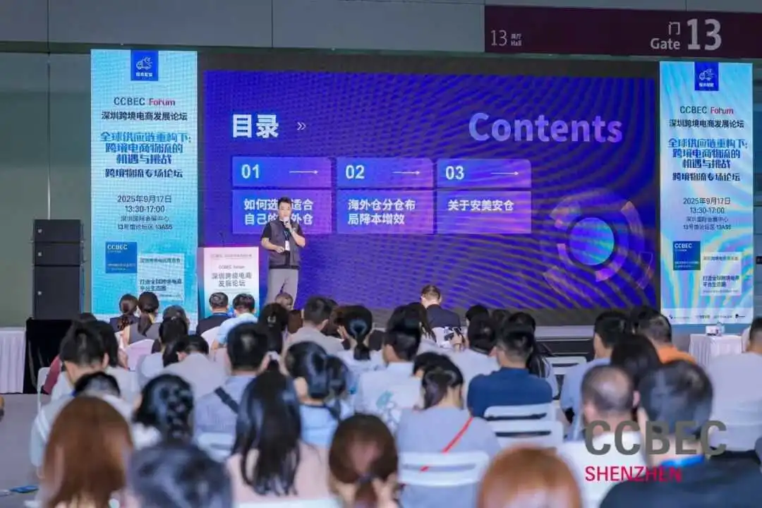 聚焦CCBEC 2025|安美集团载誉亮相,共探跨境物流新生态!