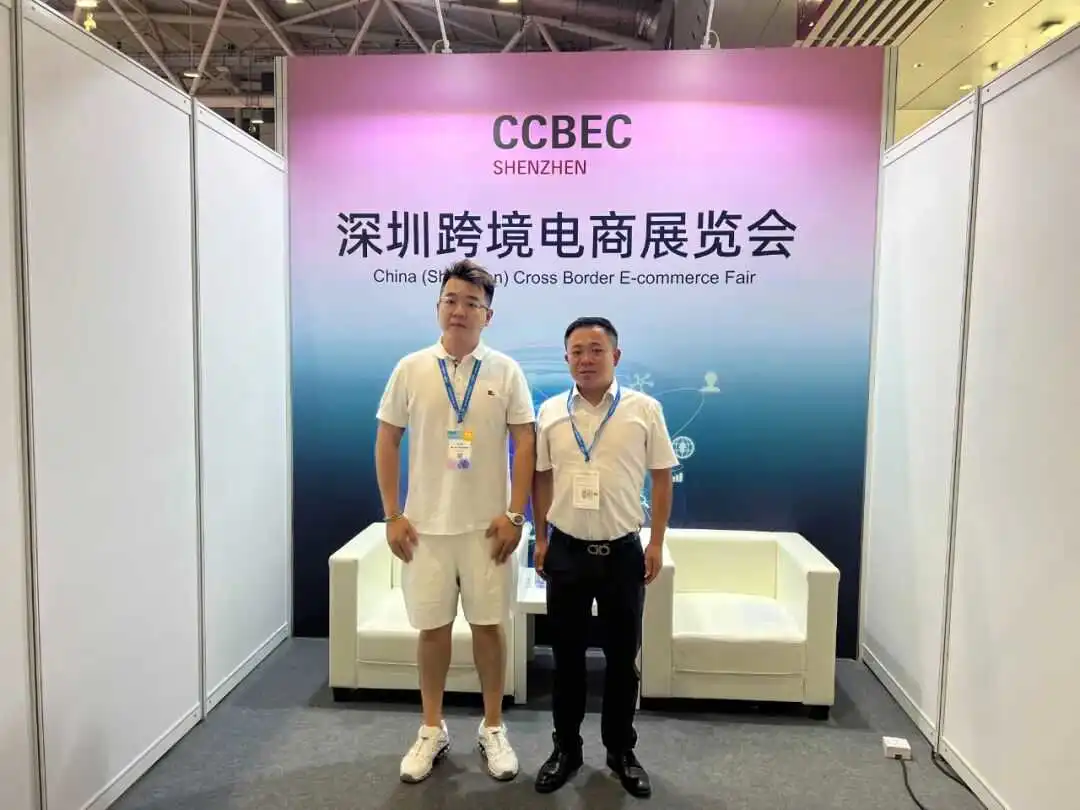 聚焦CCBEC 2025|安美集团载誉亮相,共探跨境物流新生态!
