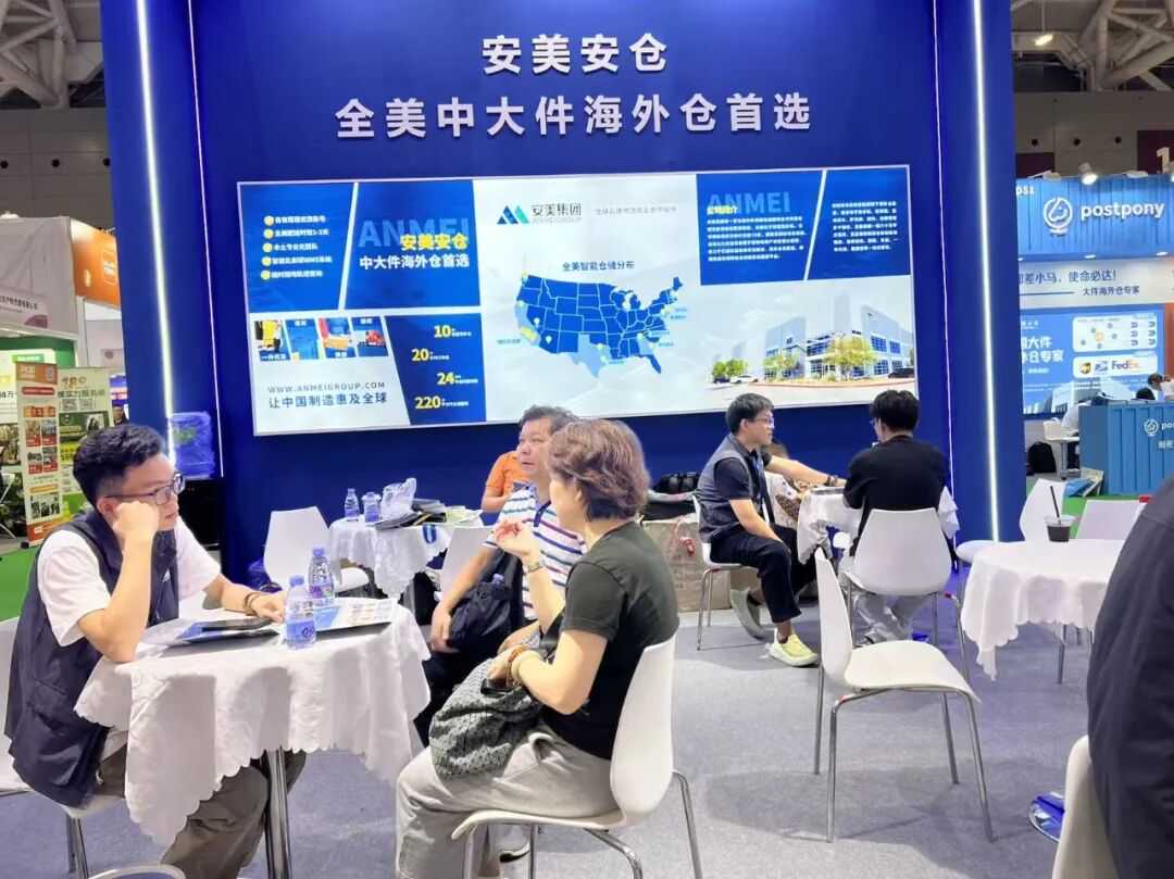 聚焦CCBEC 2025｜安美集团载誉亮相，共探跨境物流新生态！