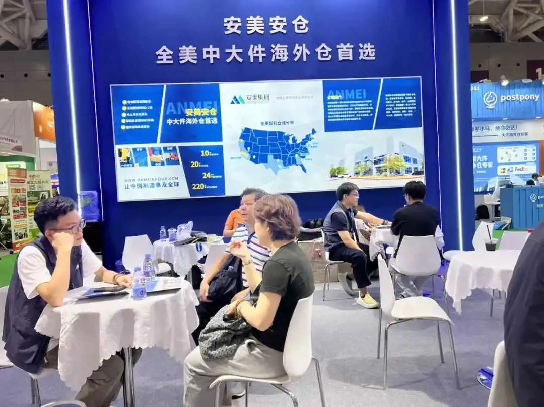 聚焦CCBEC 2025|安美集团载誉亮相,共探跨境物流新生态!