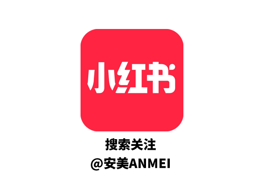 聚焦CCBEC 2025｜安美集团载誉亮相，共探跨境物流新生态！