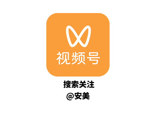 聚焦CCBEC 2025｜安美集团载誉亮相，共探跨境物流新生态！
