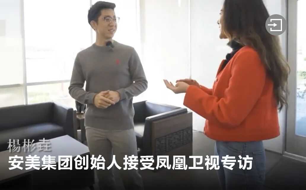 聚焦CCBEC 2025｜安美集团载誉亮相，共探跨境物流新生态！