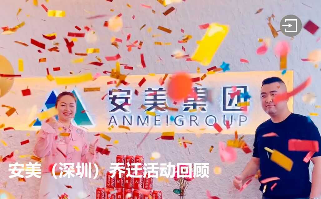 聚焦CCBEC 2025｜安美集团载誉亮相，共探跨境物流新生态！