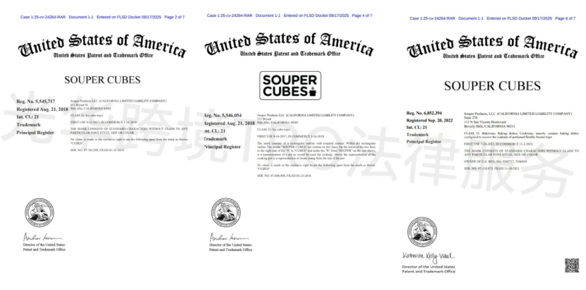 【25-cv-24264】商标+专利地毯式轰炸！Souper Cubes硅胶分格冷冻托盘强势维权！