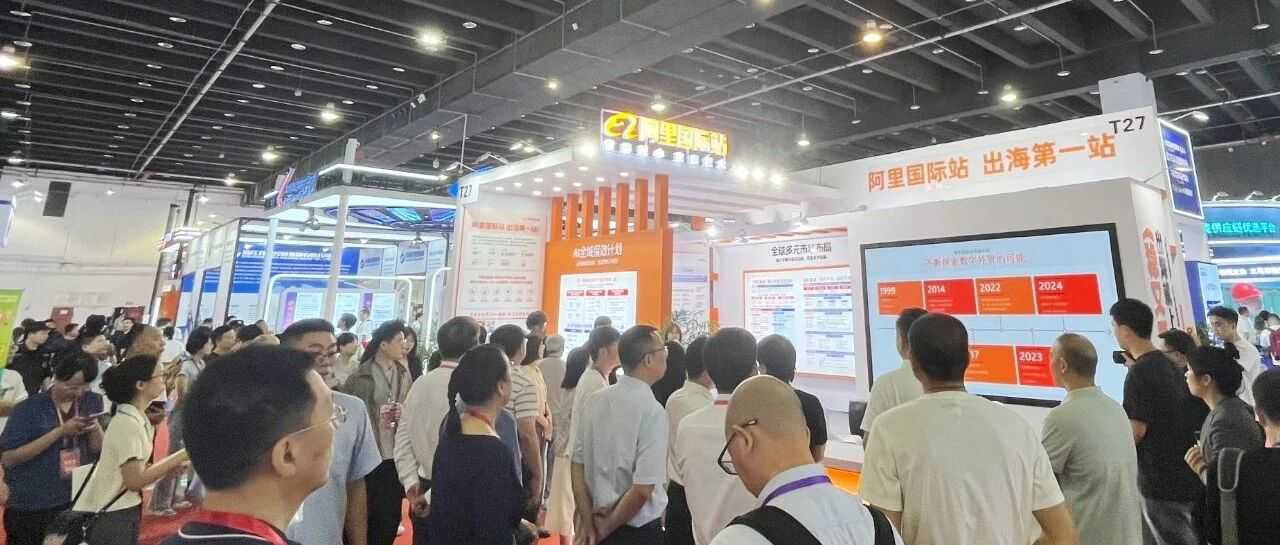 精彩回顾 | 安美在 2025 义乌电商博览会