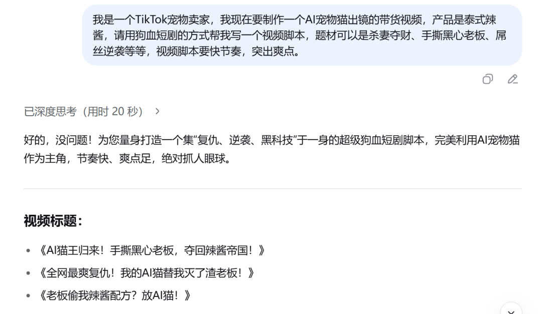 TikTok Shop将重点排查这类视频，卖家切勿“踩雷”