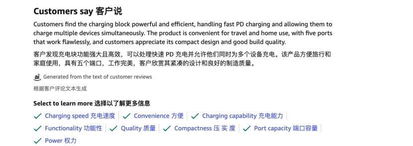 重磅！亚马逊新增Review关键词标签！