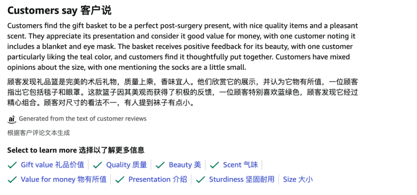 重磅！亚马逊新增Review关键词标签！