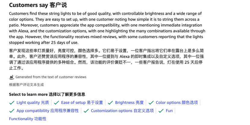 重磅！亚马逊新增Review关键词标签！