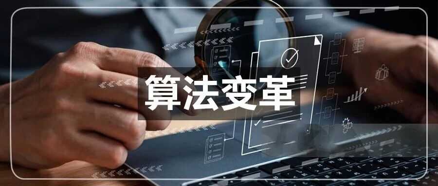 亚马逊大促前，卖家核心关键词离奇消失...