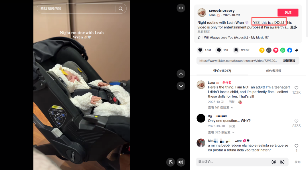 TikTok Shop爆款背后：情绪消费如何撬动全球市场？