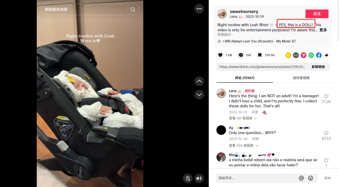 TikTok Shop爆款背后：情绪消费如何撬动全球市场？