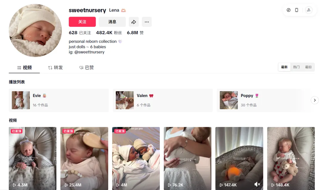 TikTok Shop爆款背后：情绪消费如何撬动全球市场？