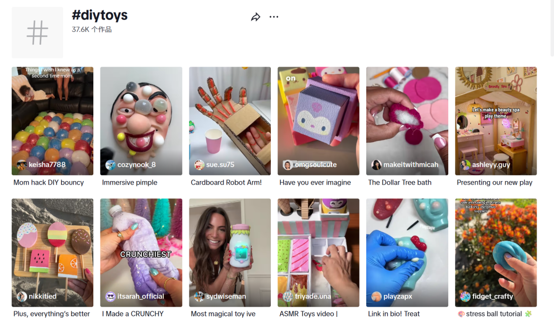TikTok Shop爆款背后：情绪消费如何撬动全球市场？